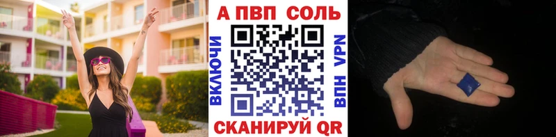 А ПВП кристаллы  MEGA рабочий сайт  Серов 