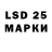 Марки 25I-NBOMe 1,5мг Ibrohimjon Qaxxorov