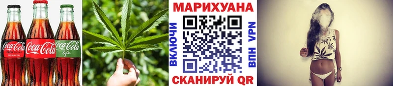 Cannafood марихуана  Серов 