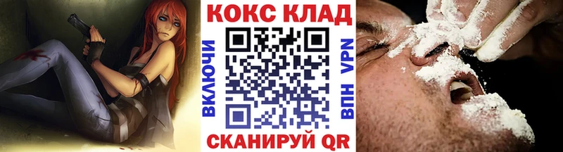 КОКАИН Эквадор  Серов 
