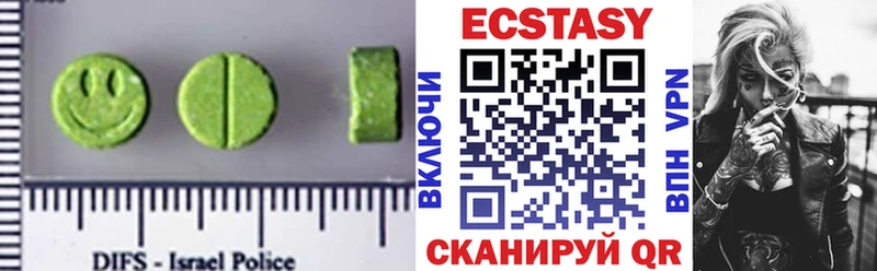 Ecstasy 300 mg  блэк спрут ССЫЛКА  Серов 