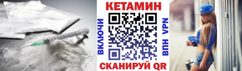 Кетамин ketamine  где найти наркотики  Серов 
