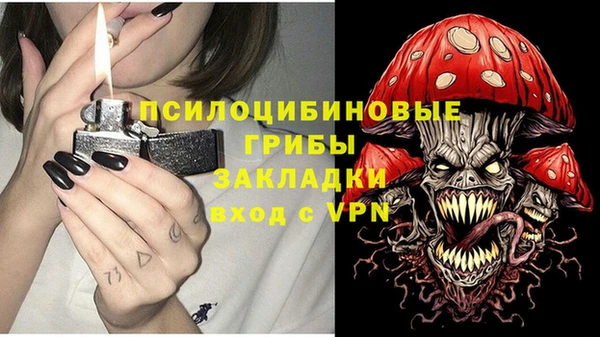 mdpv Алексеевка