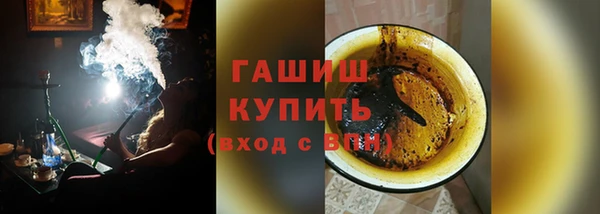 гашишное масло Алзамай