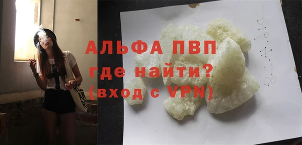 mdpv Алексеевка