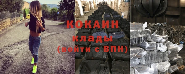 ALPHA PVP Абдулино