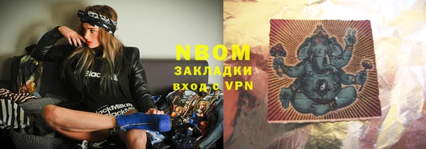 mdpv Алексеевка