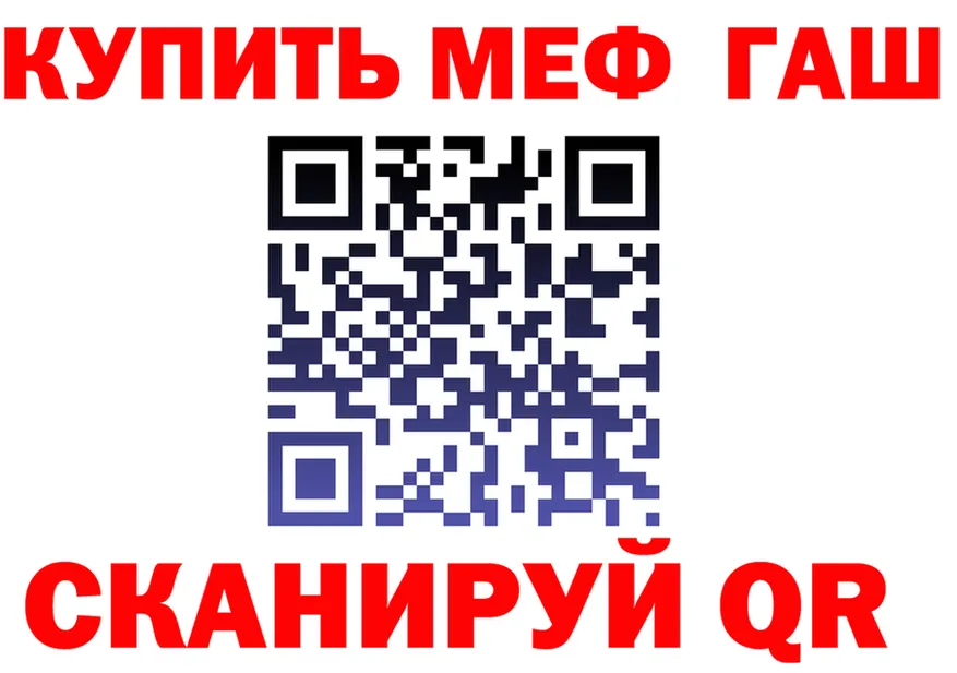 A-PVP Crystall ТОР маркетплейс OMG Серов