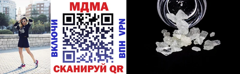 MDMA Molly  даркнет сайт  площадка наркотические препараты  Серов  блэк спрут вход 