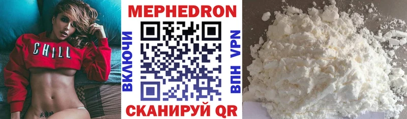 магазин  наркотиков  Серов  МЯУ-МЯУ VHQ 