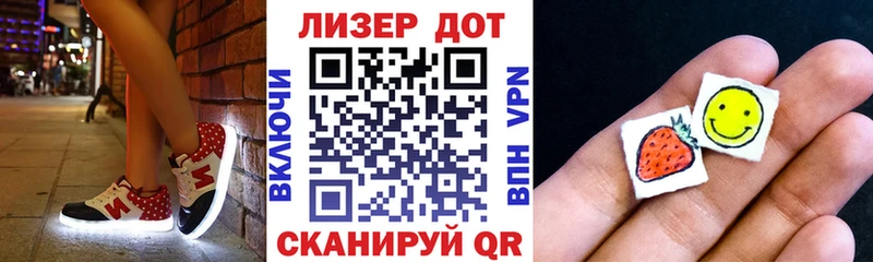Марки NBOMe 1,8мг  купить наркотик  Серов 