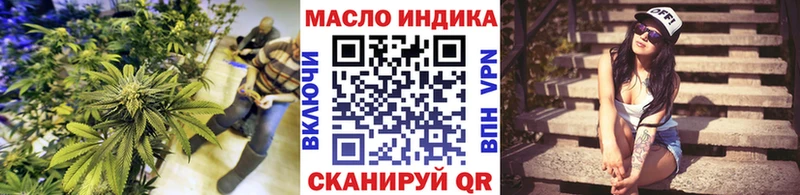 shop состав  mega вход  Серов  Дистиллят ТГК THC oil 